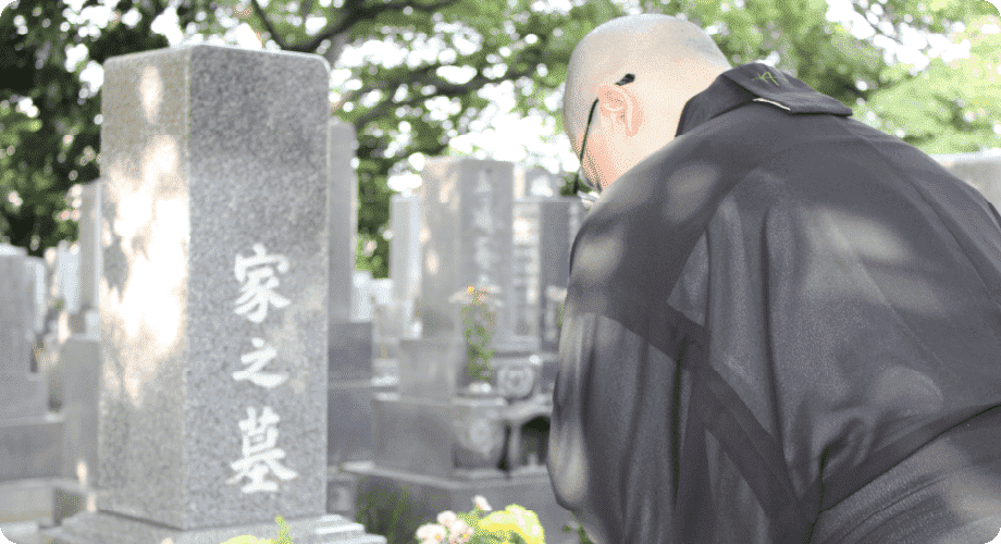 工事からご遺骨の対応までトータルサポート
