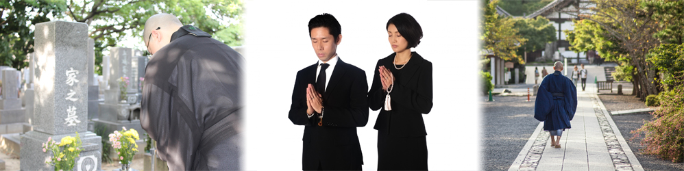 お坊さんをお呼びして行う場合のお墓じまい・お墓処分の服装マナー